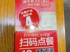 -南城香(富丰桥店)