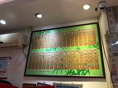-竹园竹升面(西关总店)