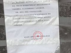 -白水寺森林公园