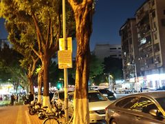 -成惠食府(赤岗店)