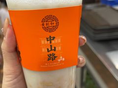 -黄则和花生汤(中山路店)