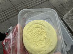 -固海糕团店