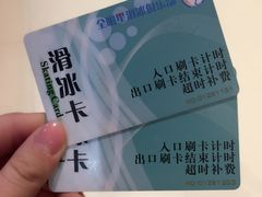 -全明星滑冰俱乐部(天津远洋店)