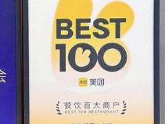 -上井料理黑金店(IFS国金中心店)