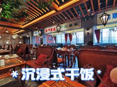 大堂-老广酒楼(樱花店)