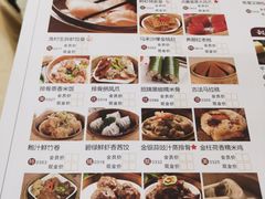 -东江海鲜酒家(艺都分店)