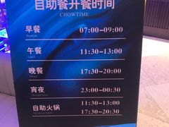 -水之梦(黄浦店)