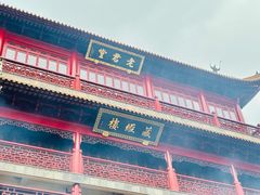 -钦赐仰殿道观