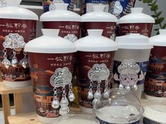 -一杯黔茶(西江千户苗寨古街店)