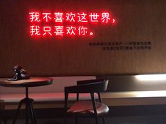 -成都太古里总府王府井亚朵X酒店