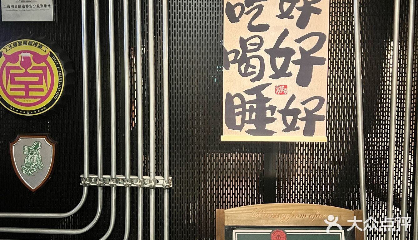 静安寺海派西餐搭精酿，这夜晚的味儿，对了！