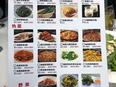 -煜丰汴京烤鸭(农业南路店)