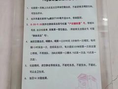-北京大学第一医院(西城厂桥院区)