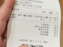 -汉堡王(南京砂之船店)