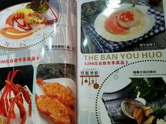 菜单-铁板诱惑法式铁板烧(大卫城店)