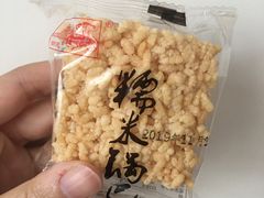 -宫廷糕点铺(建设路店)