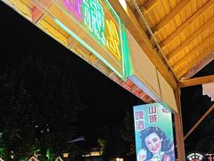 -老版火锅.12年西安排队王(沣峪口店)