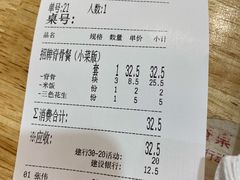 -万和春排骨砂锅米饭(新业广场店)