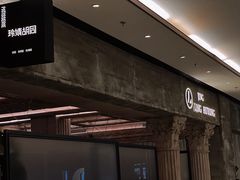 -玲婧胡同·生日蛋糕·餐厅(嘉里城店)