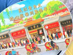 -新川面馆(新街口起源店)