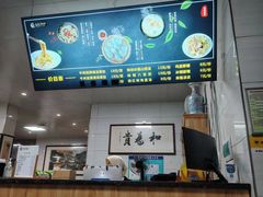 -志亮灌汤蒸饺·清真(庙后街店)