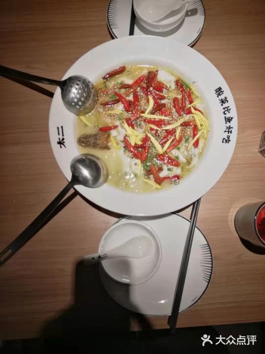 太二酸菜鱼(坚基购物中心店)图片
