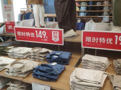 -莲花国际广场