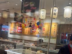 -禾绿回转寿司(苏宁广场店)