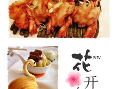 -金轩中餐厅 Jin Xuan(浦东丽思卡尔顿酒店)