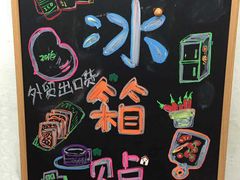 -大王油茶(磁器口店)