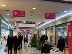 -永旺梦乐城国际商城(北清路店)