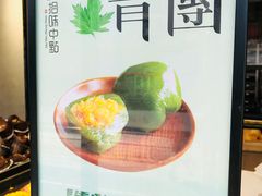 -拾味中点(泺文路店)