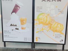 -喜茶(上海兴业太古汇店)