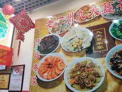 -九大簋家宴(北京路店)