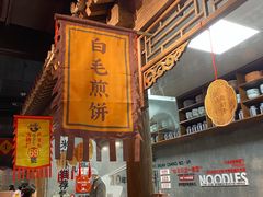 -和平菓局(王府井店)