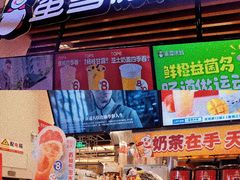 门面-蜜雪冰城(陆家嘴店)