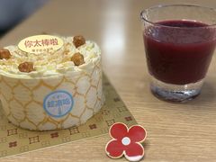 -红花点心局(护国寺店)