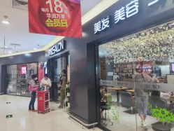 中发-京世沙龙