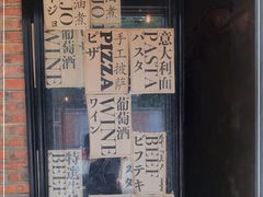 -LIBERO(张虹路店)