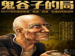 -MOJO密室逃脱(中街旗舰店)