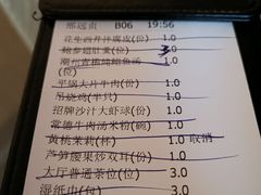 -T館·花园艺术餐厅