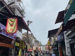 -非遗·十八曲鱼饺(西马总店)