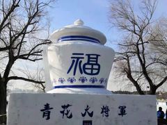 -长春市南湖公园