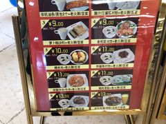 -都城快餐(花城店)