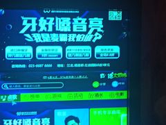 -金乐迪 PARTY KTV(熙街店)