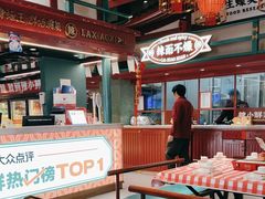 -辣小鲜·南昌大排档(船山路店)