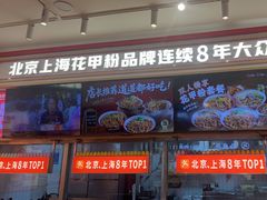 -见味花甲(福田coco park店)