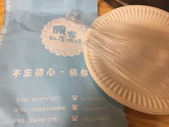 -佩家私房烘焙(宝龙店)