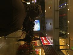 博多一幸舍(侨福芳草地店)-博多一幸舍(侨福芳草地购物中心店)