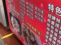 -放鸡岛之美食